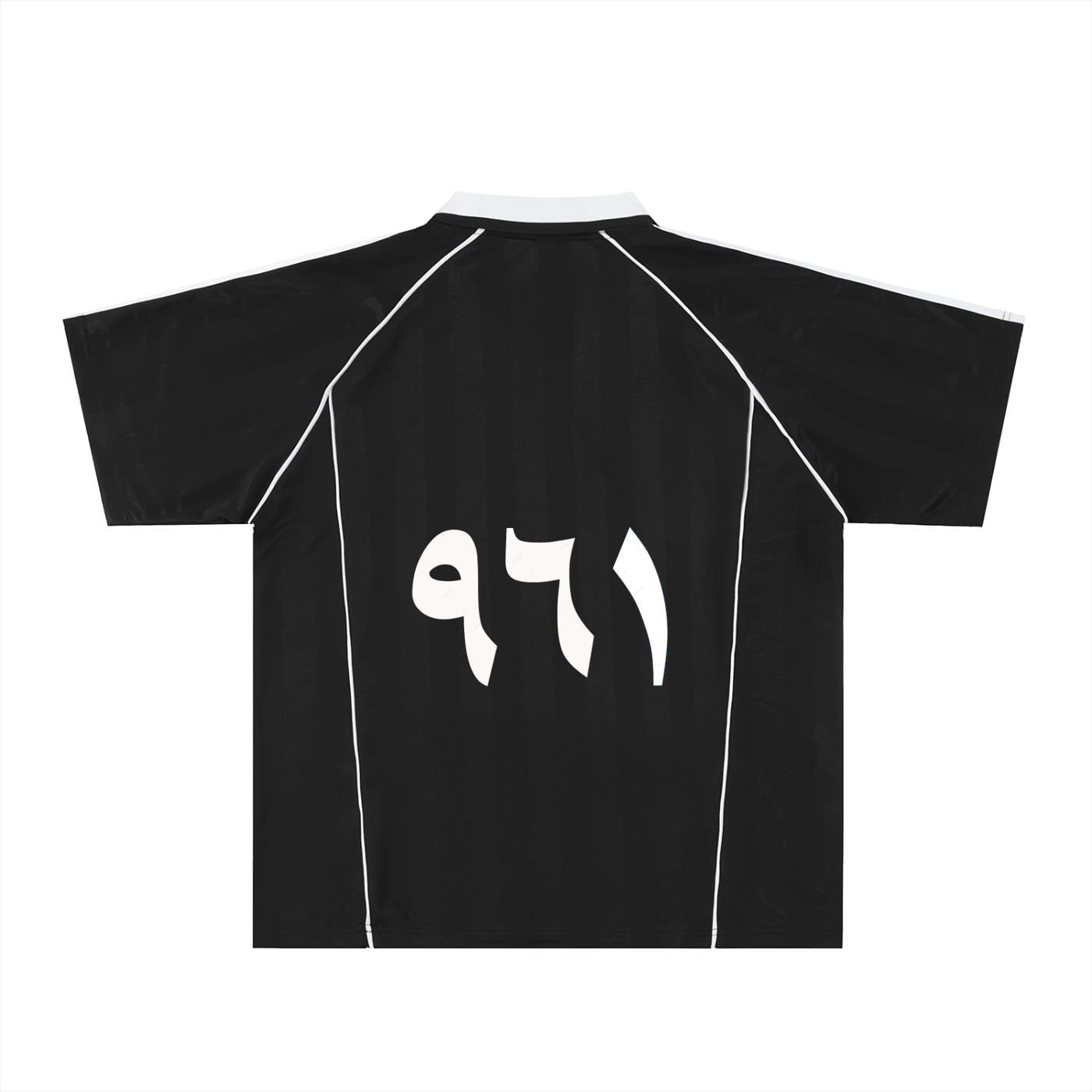 Lebanon Jersey