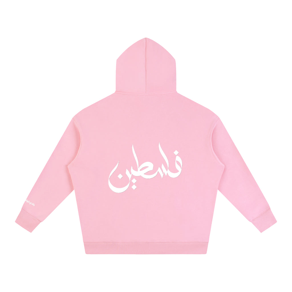 Falastine Hoodie