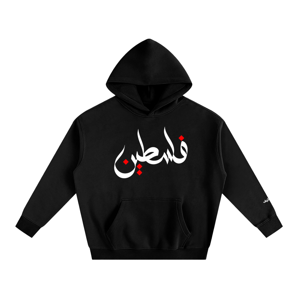 Baladi Falastine