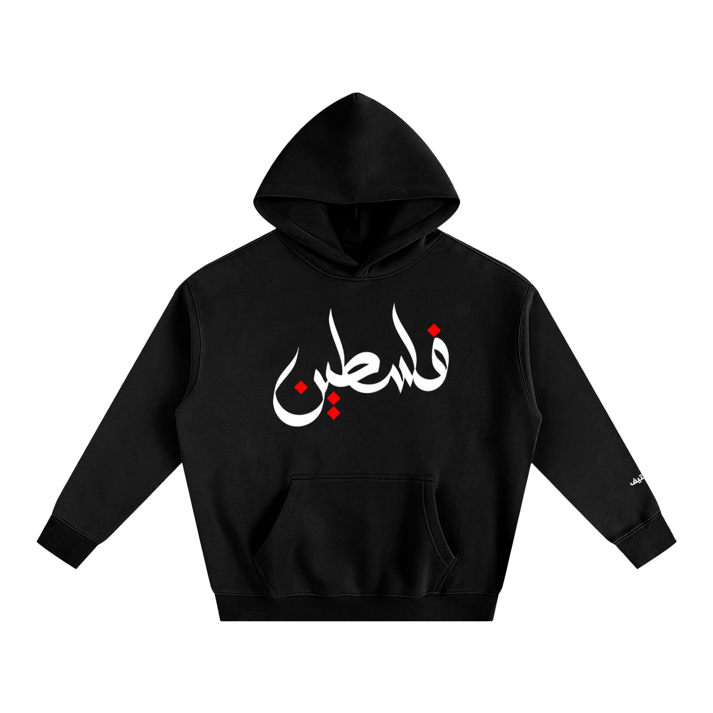Baladi Falastine
