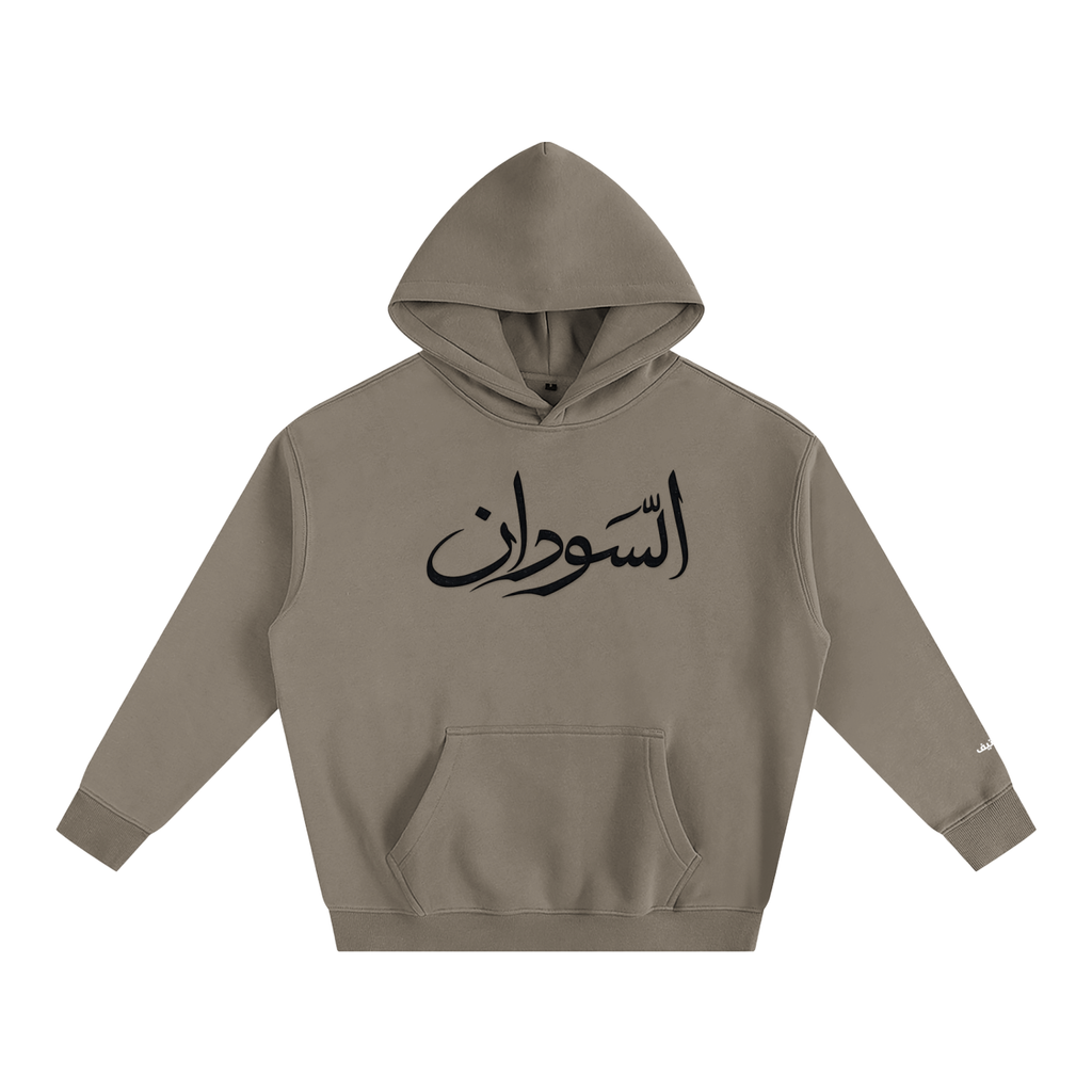 Baladi Sudan