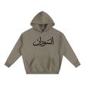 Baladi Sudan