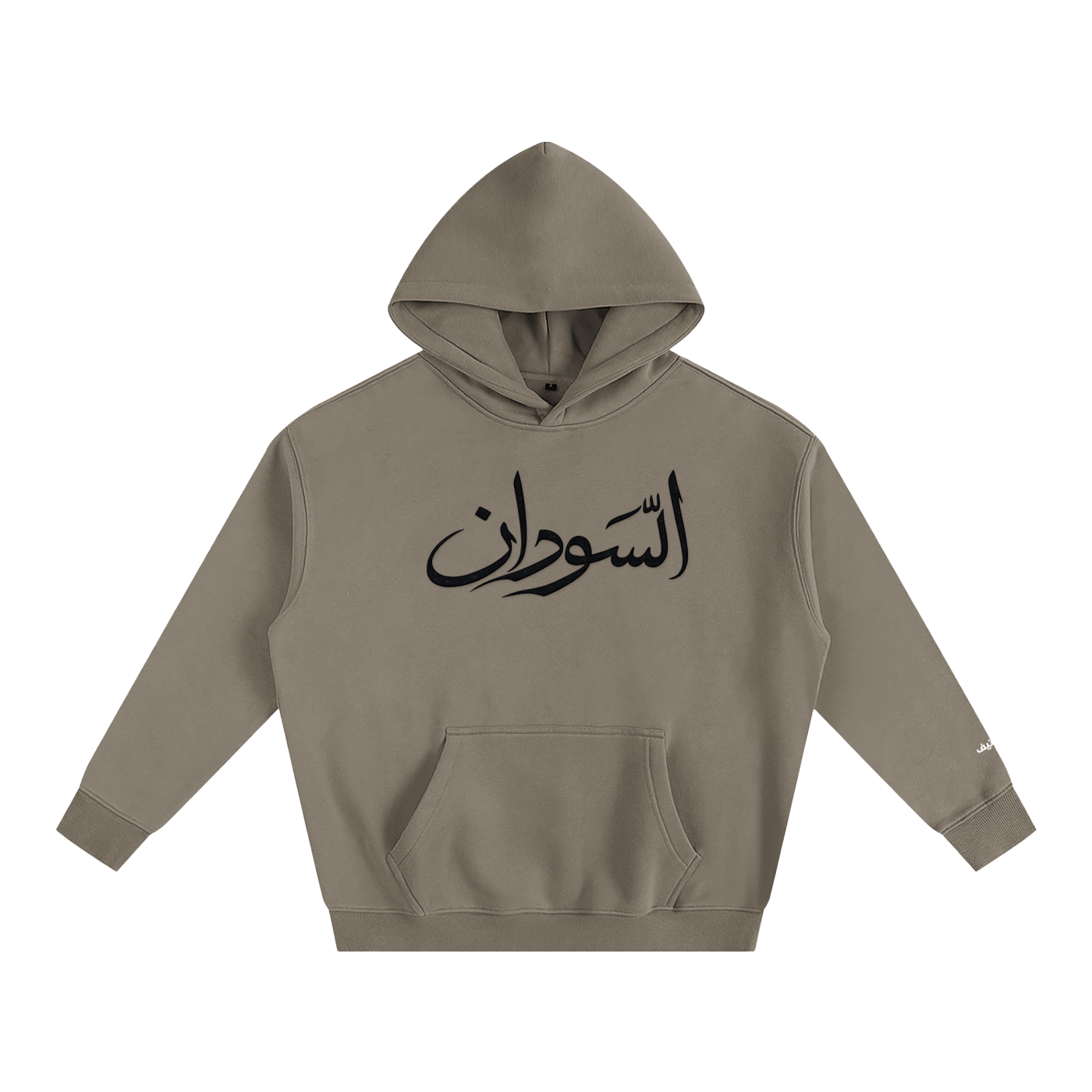 Baladi Sudan