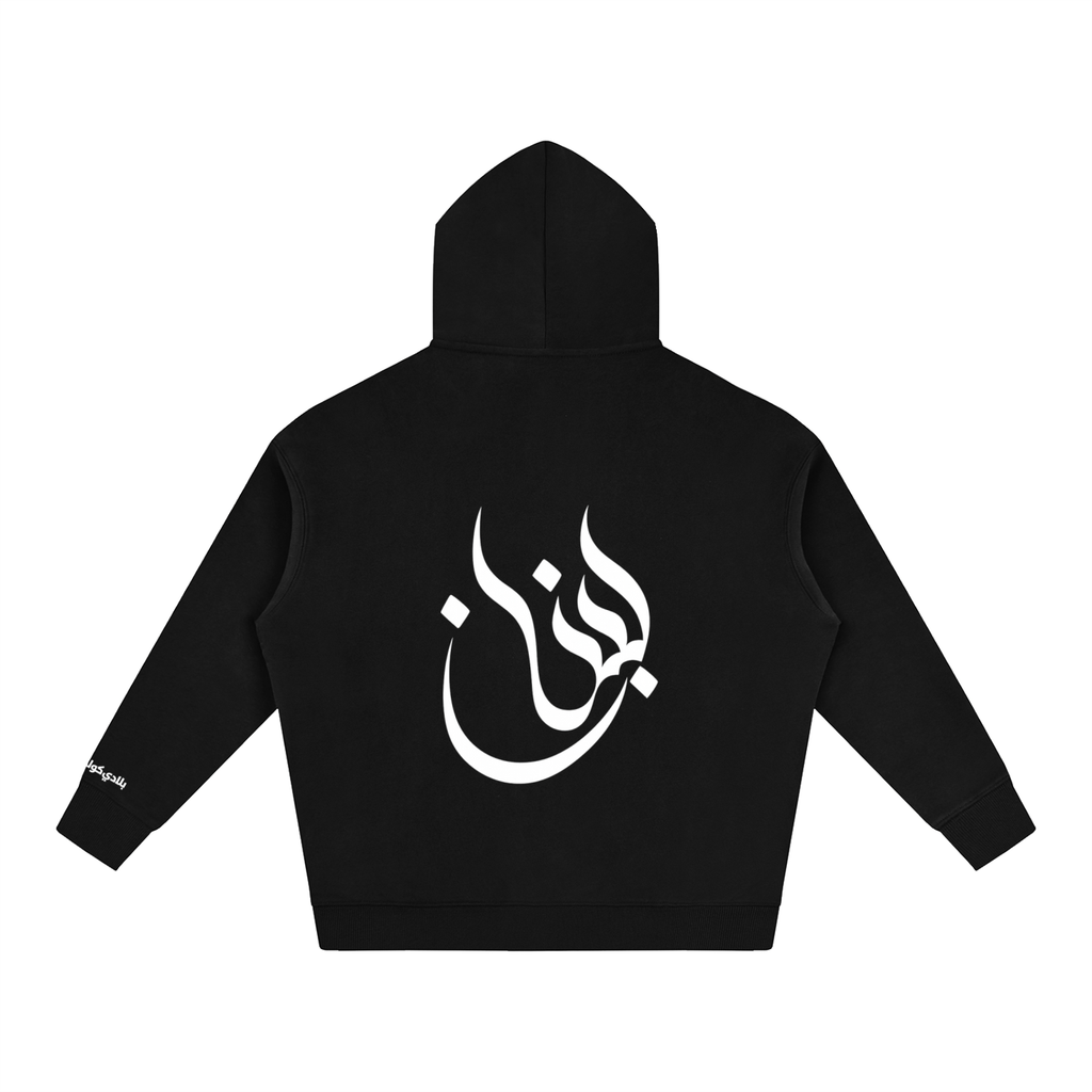 Lebnan Hoodie