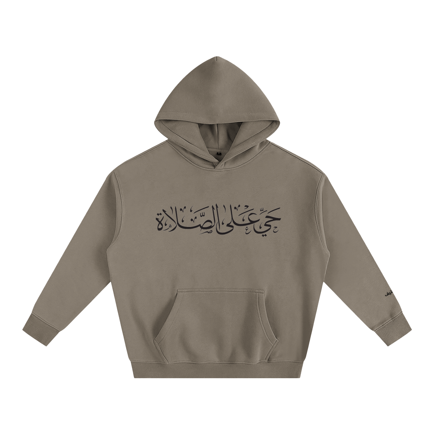 Come to Prayer Hoodie
