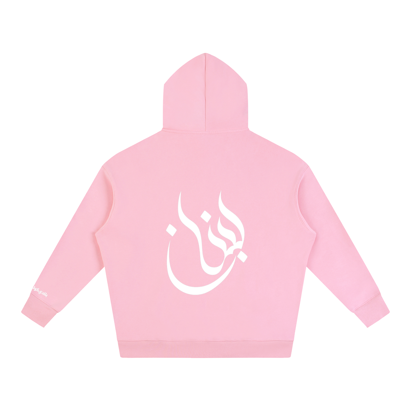 Lebnan Hoodie