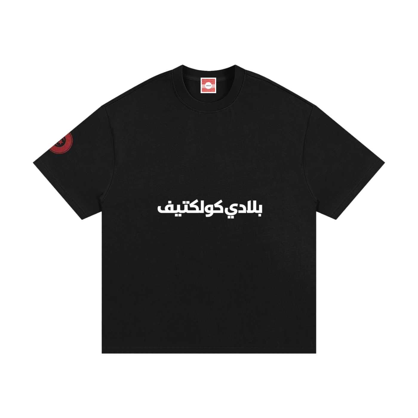 Tunisia Tee