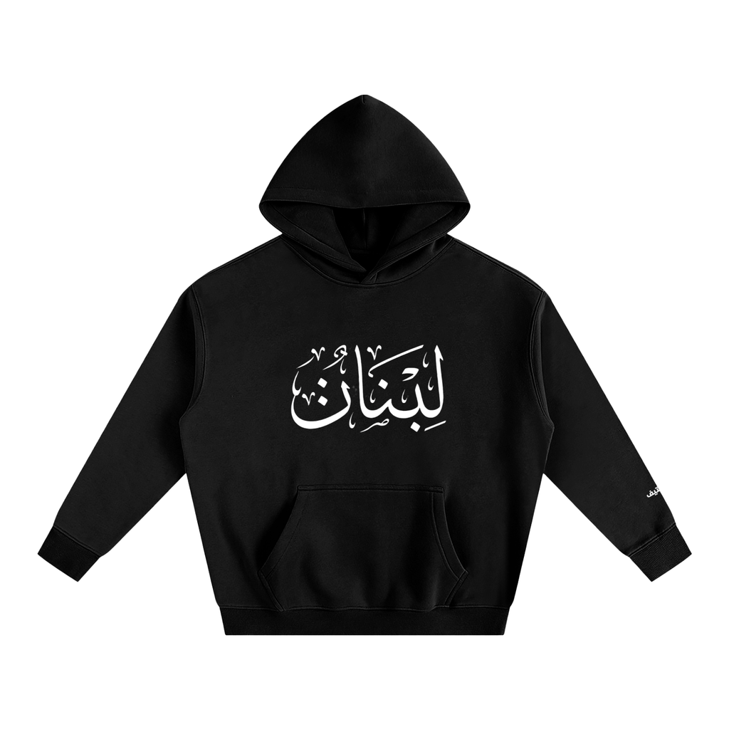 Baladi Lebnan