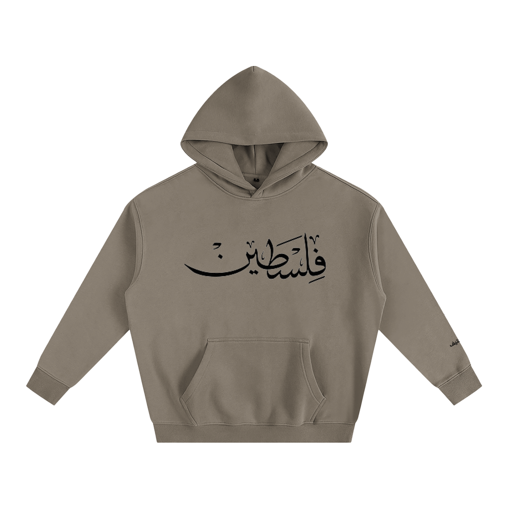 Baladi Falastine