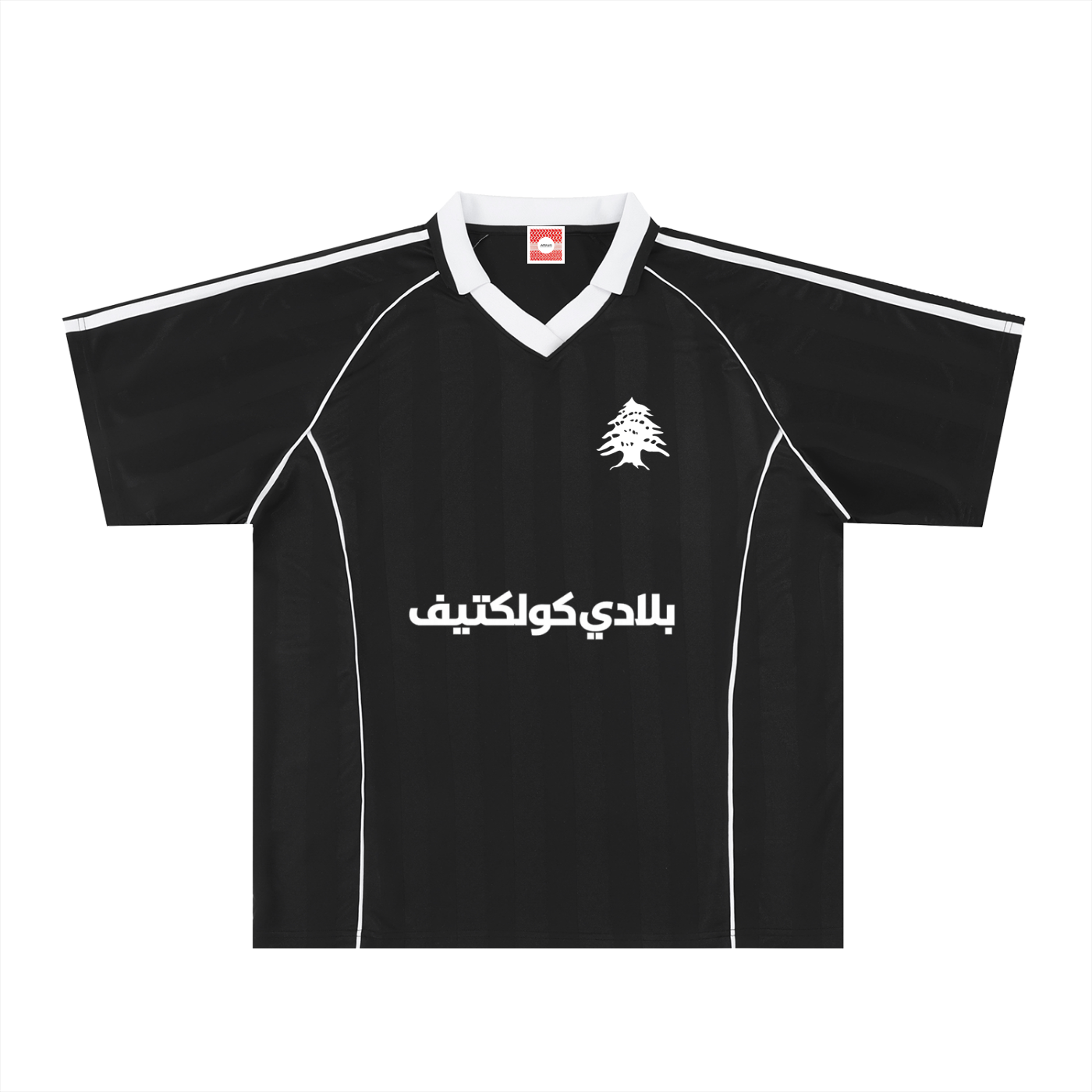 Lebanon Jersey