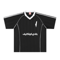 Falastine Jersey