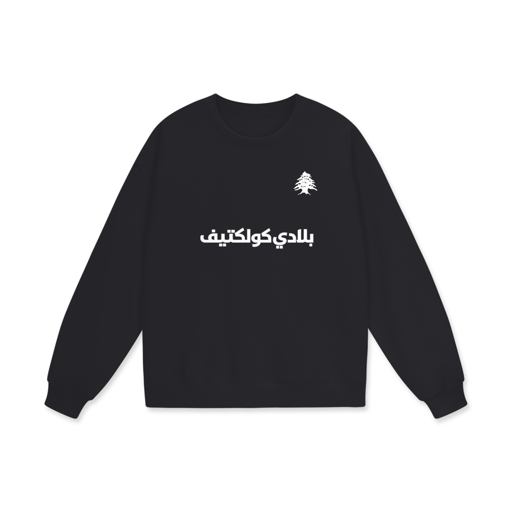 Hoodie,Lebanon