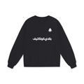 Hoodie,Lebanon