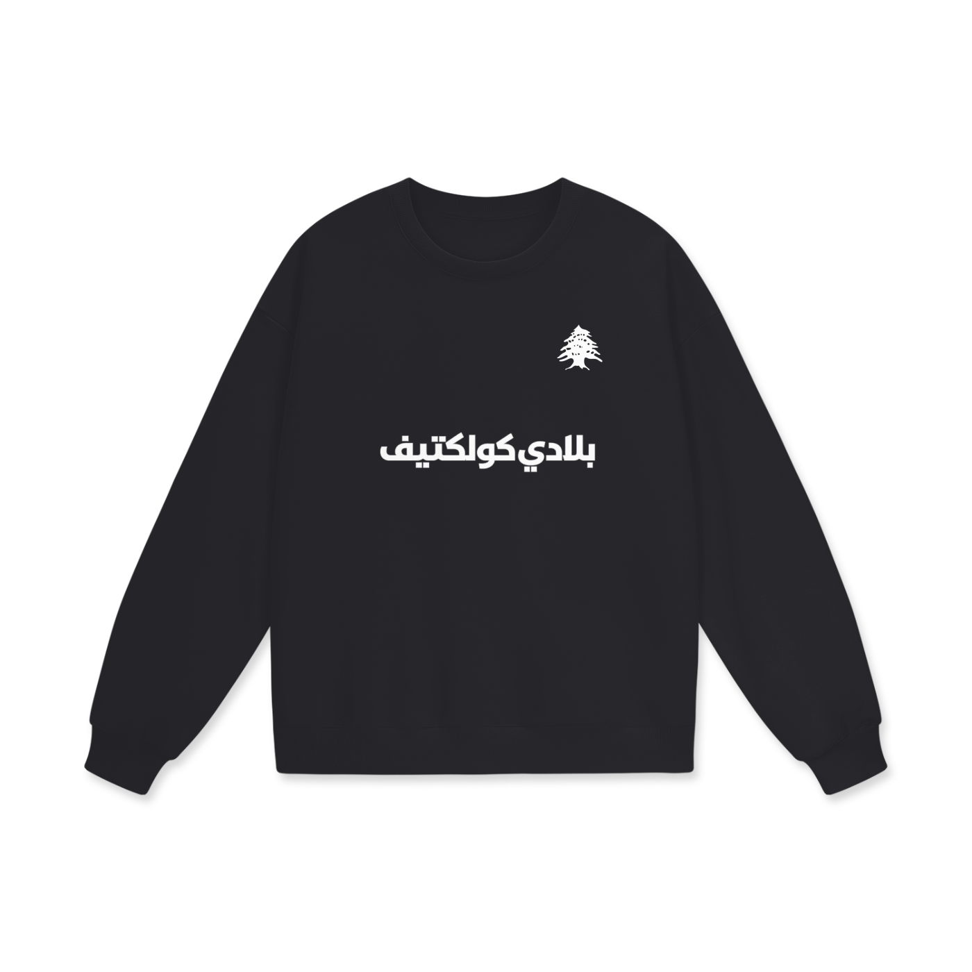 Hoodie,Lebanon