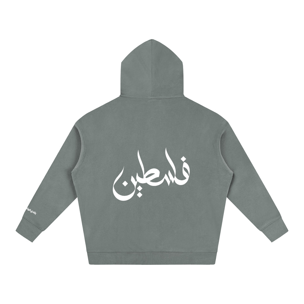 Falastine Hoodie
