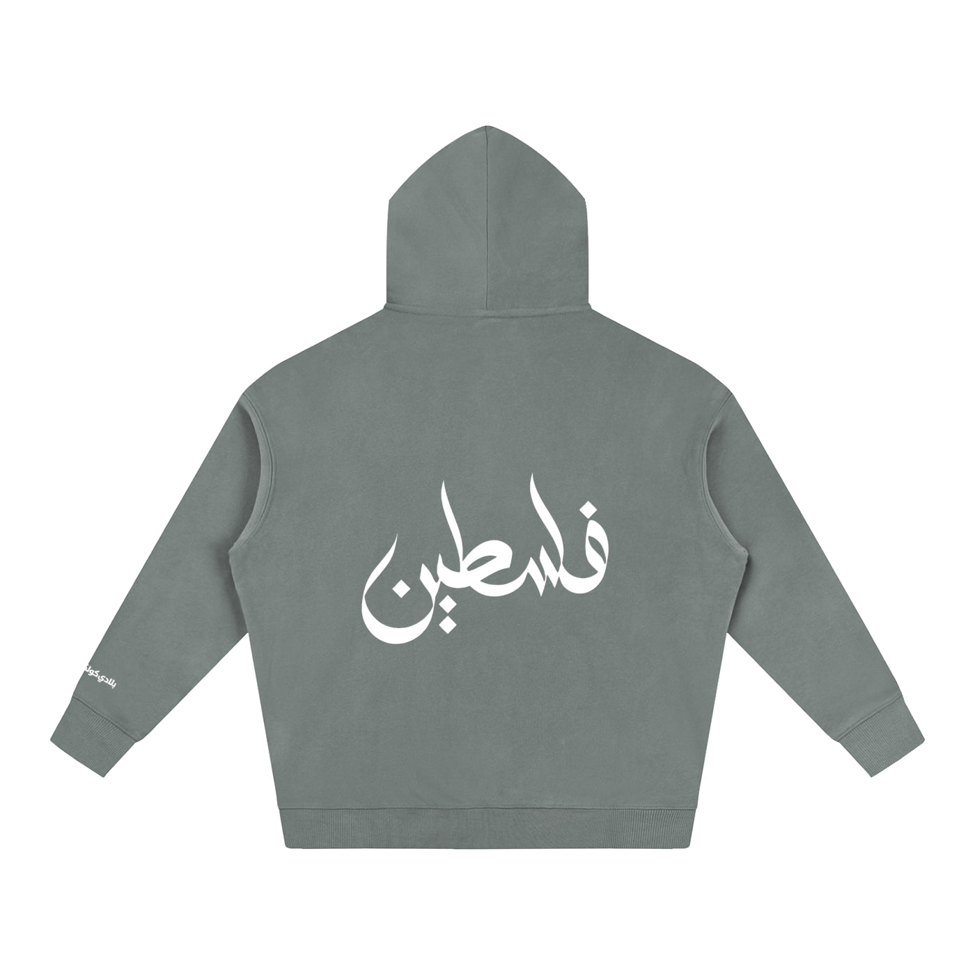 Falastine Hoodie