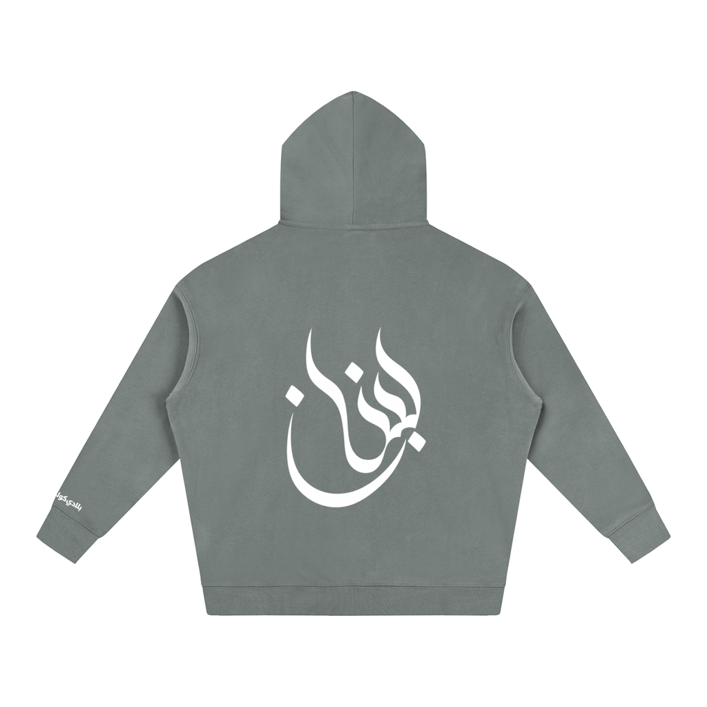 Lebnan Hoodie