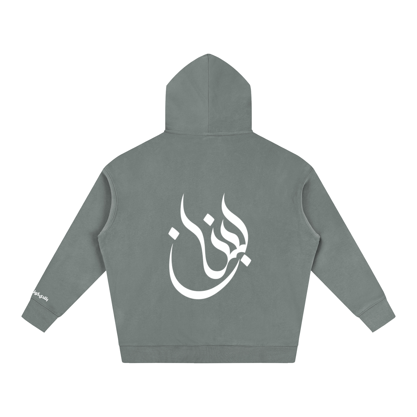 Lebnan Hoodie