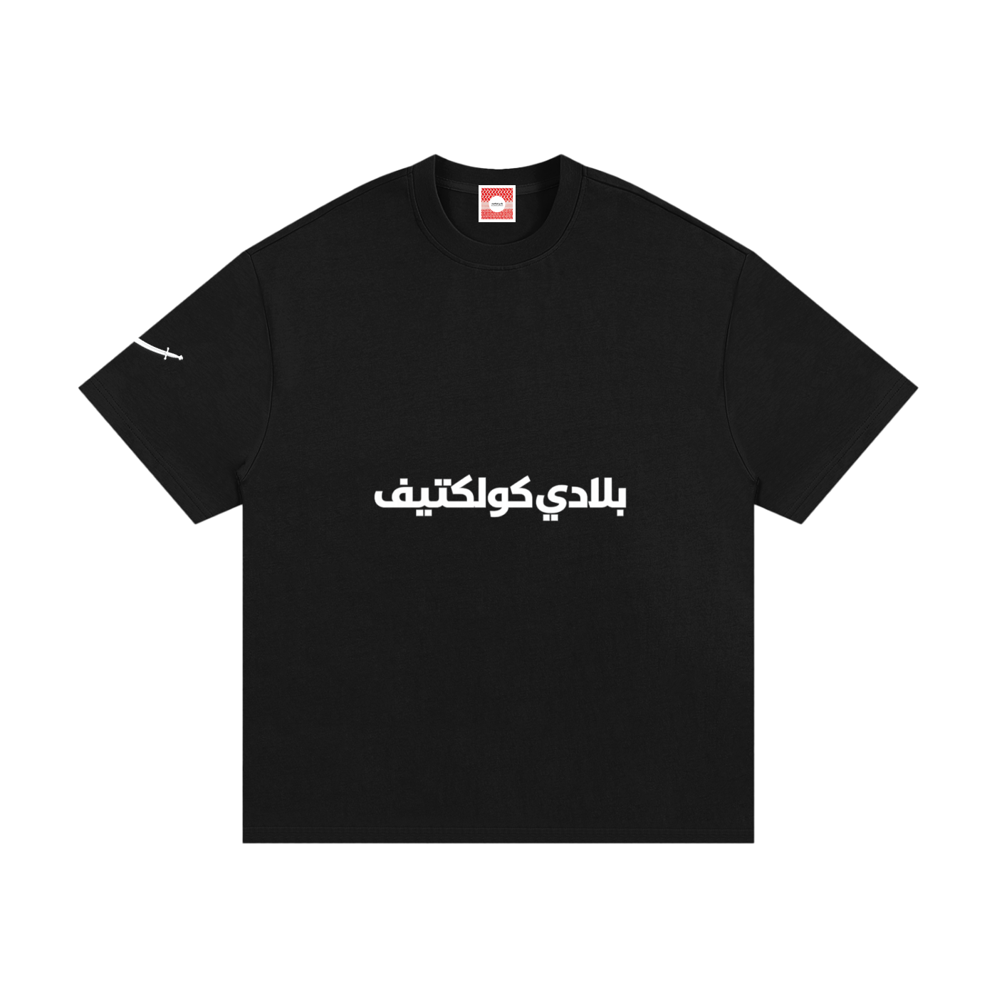 Saudi Arabia Tee