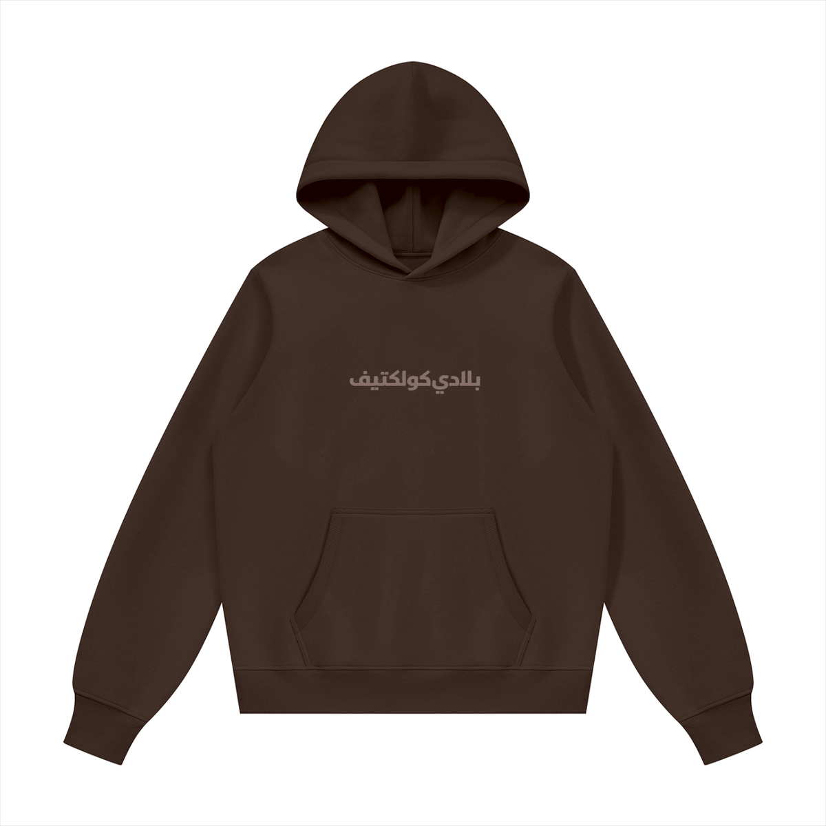 Baladi Collective Signature Hoodie