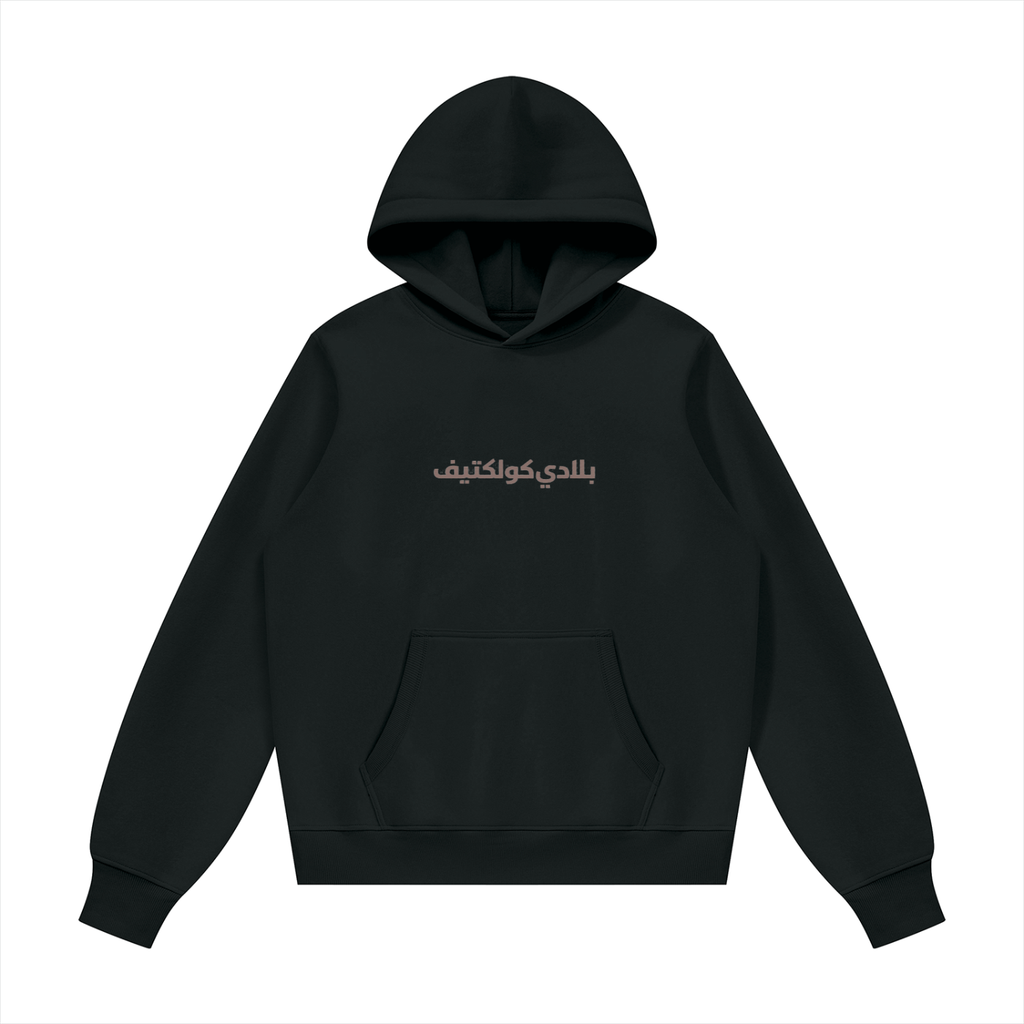 Baladi Collective Signature Hoodie