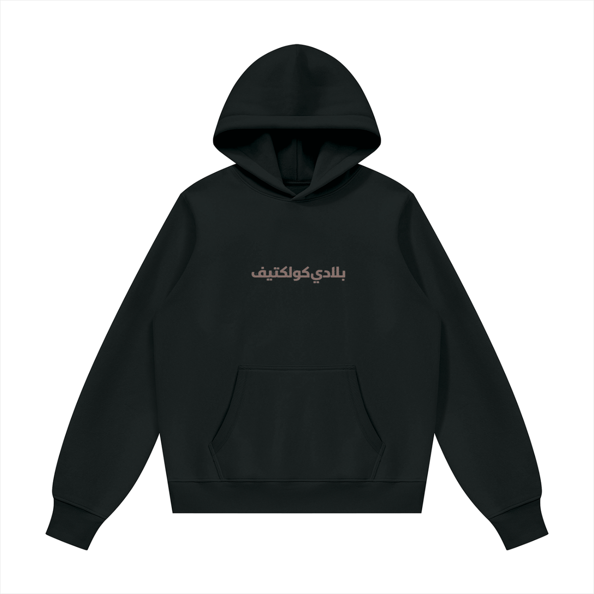 Baladi Collective Signature Hoodie