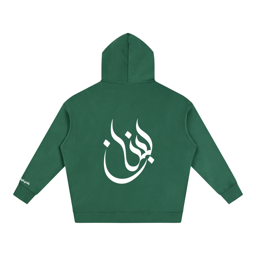 Lebnan Hoodie