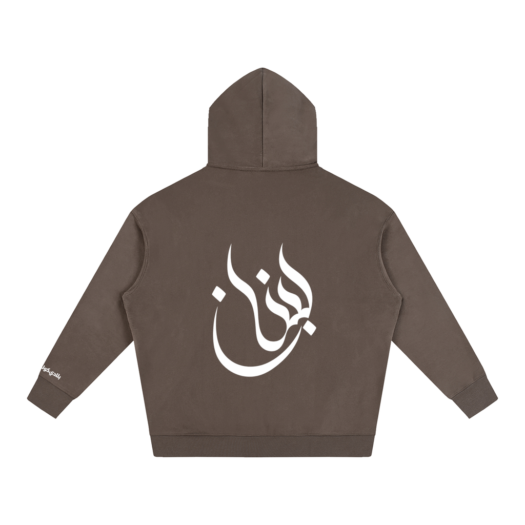 Lebnan Hoodie