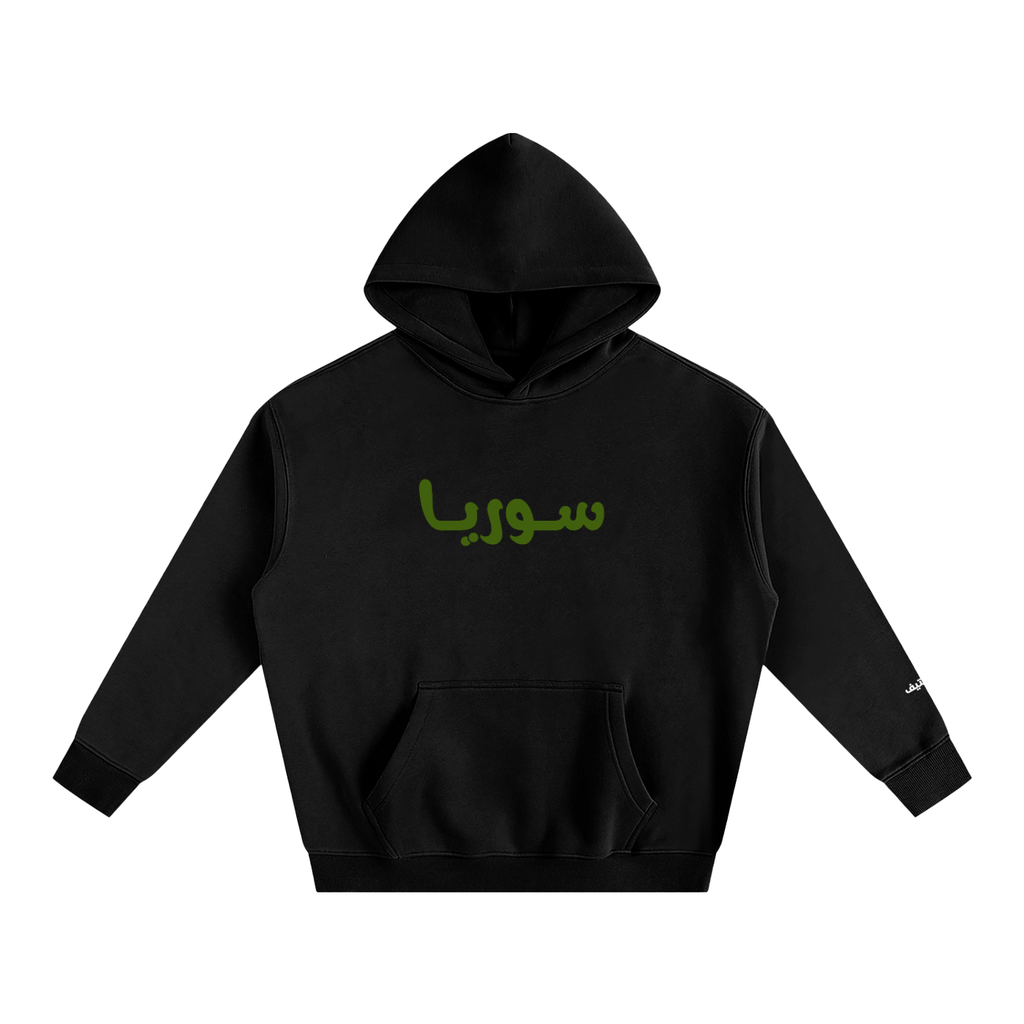 Baladi Syria
