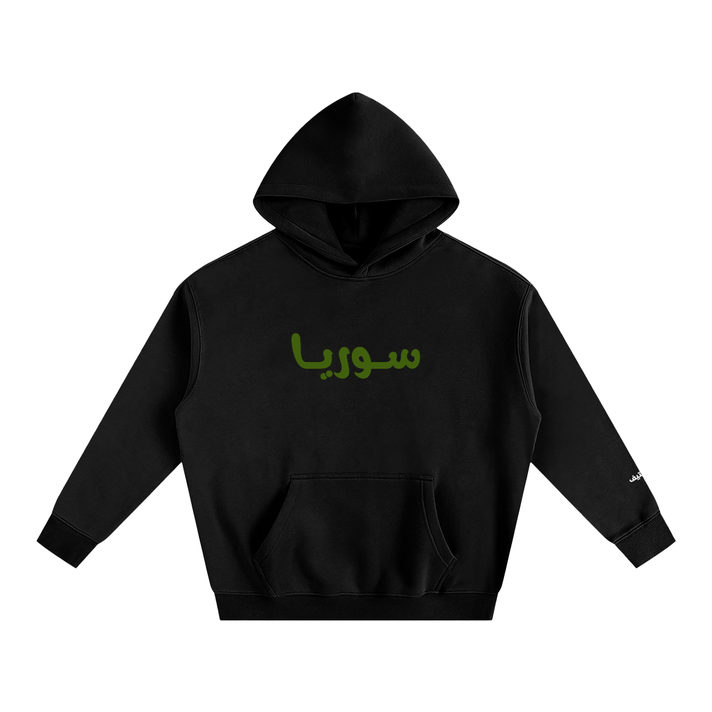 Baladi Syria