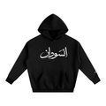 Baladi Sudan