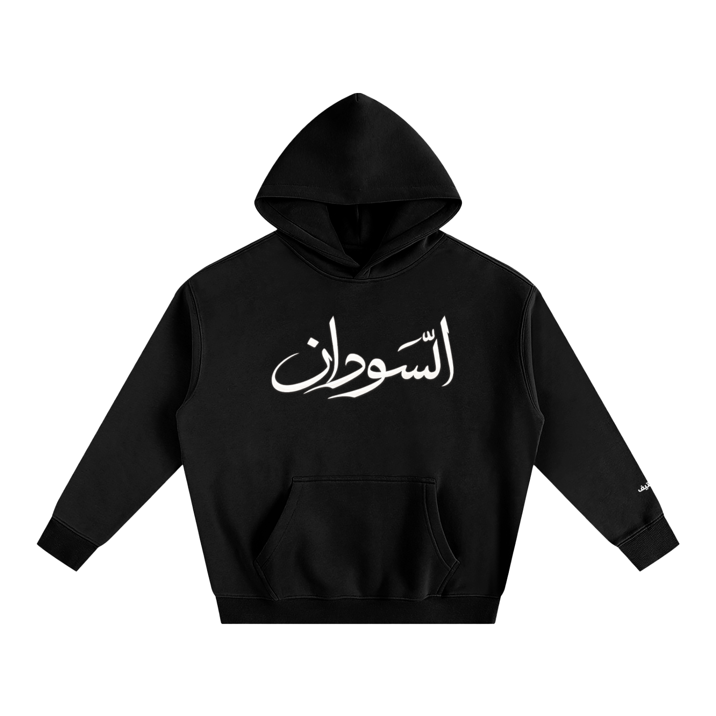 Baladi Sudan