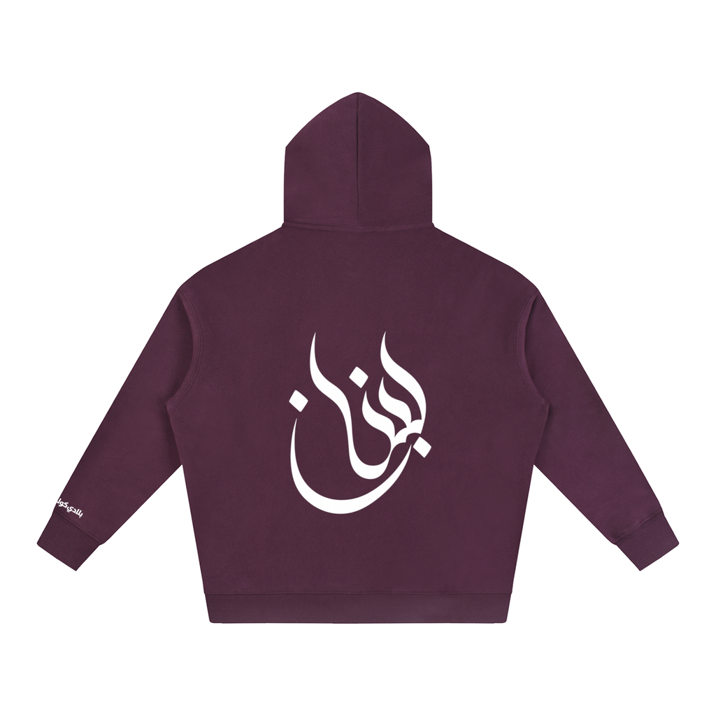 Lebnan Hoodie