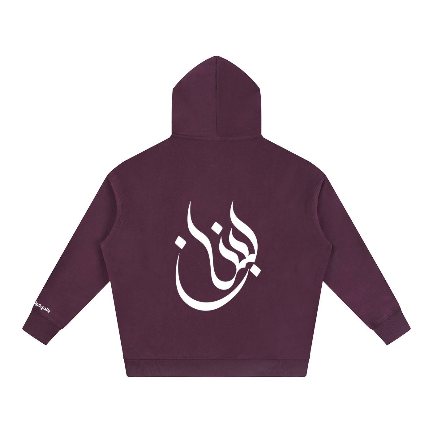 Lebnan Hoodie