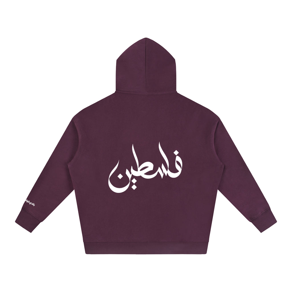 Falastine Hoodie