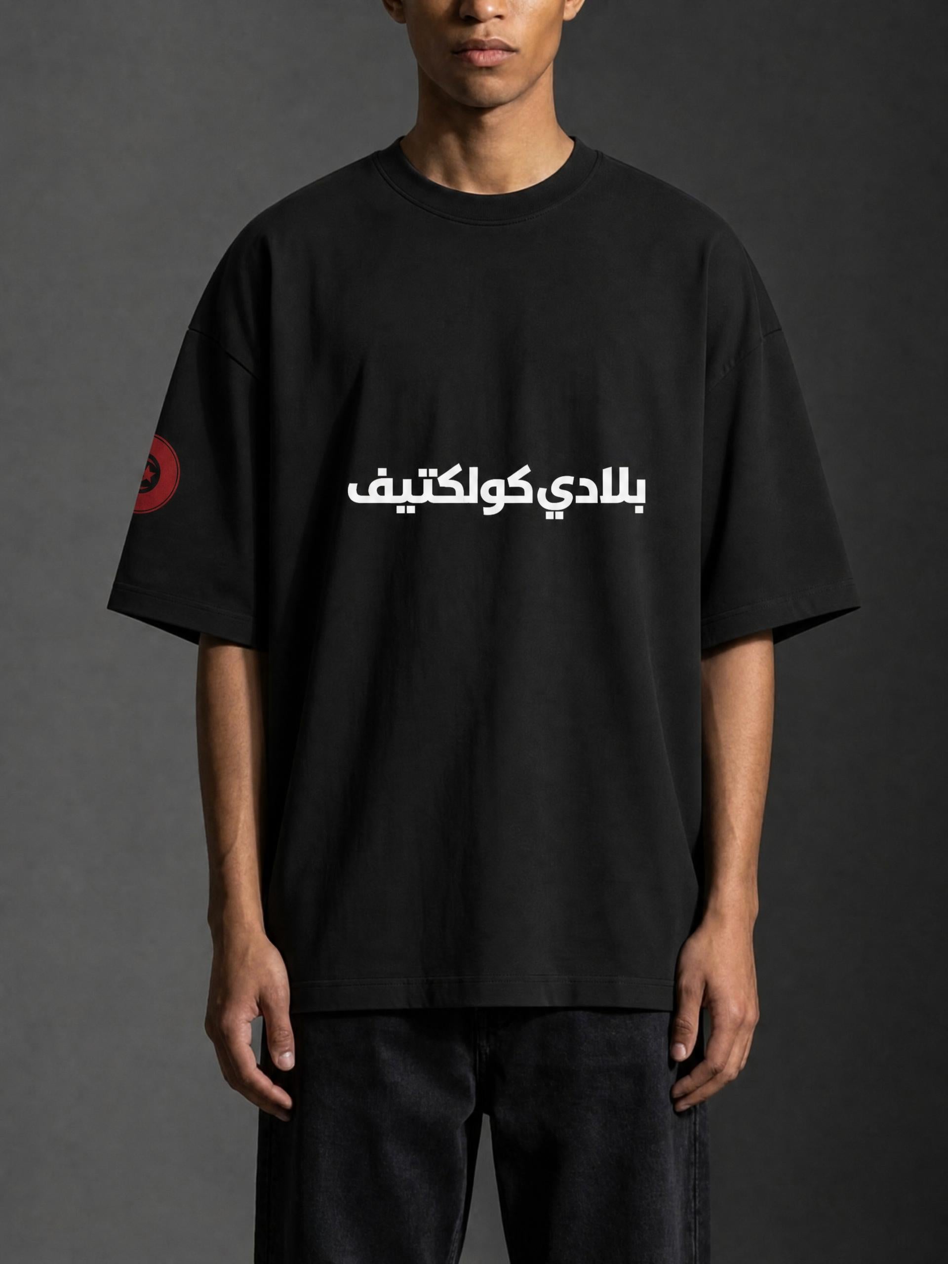 Tunisia Tee