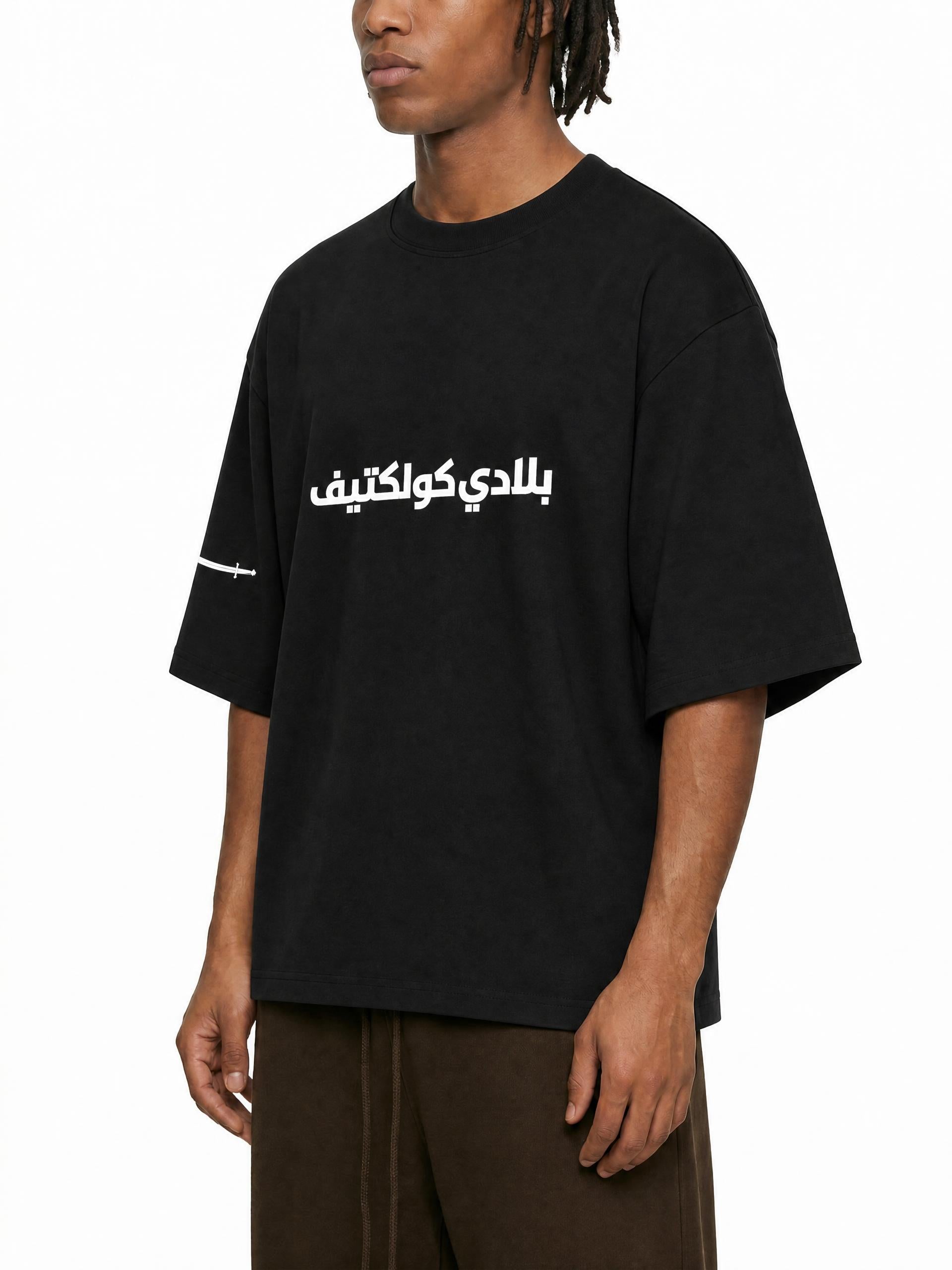 Saudi Arabia Tee